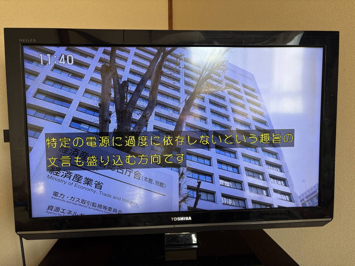 Yahoo!オークション -「東芝 regza 32zp2」(家電、AV、カメラ Yahoo!オークション -「東芝 regza 32zp2」(家電、AV、カメラ