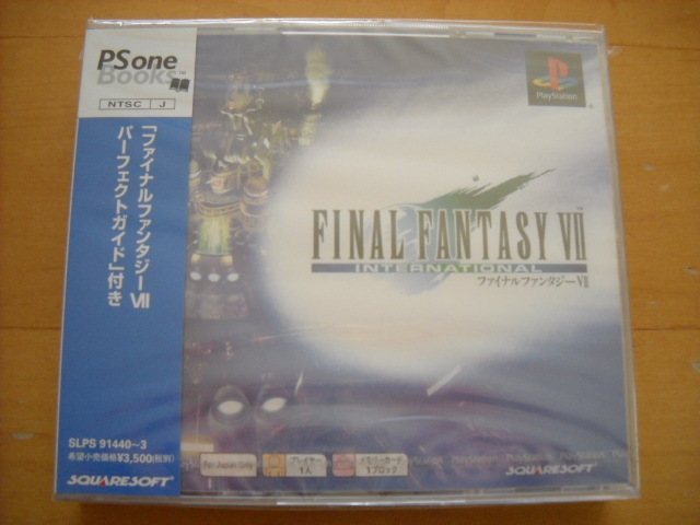 2025年最新】Yahoo!オークション -ファイナルファンタジー7 2025年最新】Yahoo!オークション -ファイナルファンタジー7