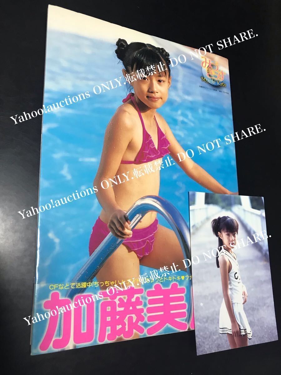Yahoo!オークション -「加藤美月」(アート Yahoo!オークション -「加藤美月」(アート