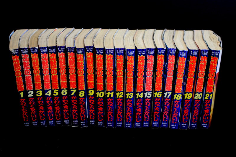 2025年最新】Yahoo!オークション -沈黙の艦隊(本、雑誌)の中古品 2025年最新】Yahoo!オークション -沈黙の艦隊(本、雑誌)の中古品