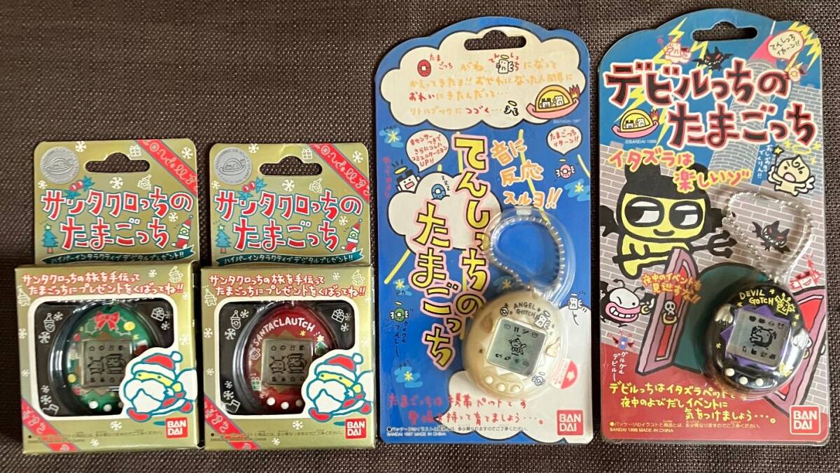 Yahoo!オークション -「デビルっちのたまごっち」(おもちゃ Yahoo!オークション -「デビルっちのたまごっち」(おもちゃ
