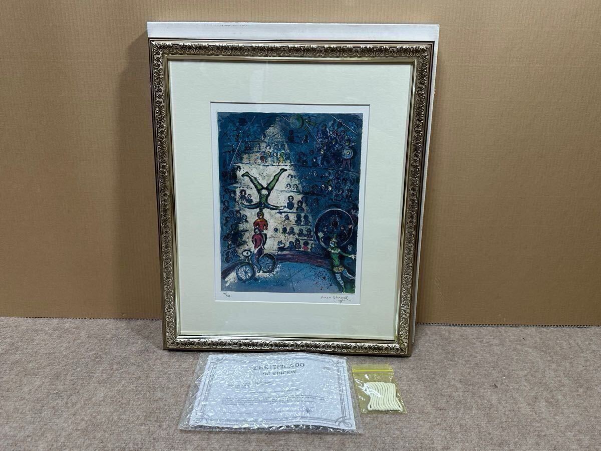 Yahoo!オークション -「シャガール 版画」(美術品) の落札相場 Yahoo!オークション -「シャガール 版画」(美術品) の落札相場