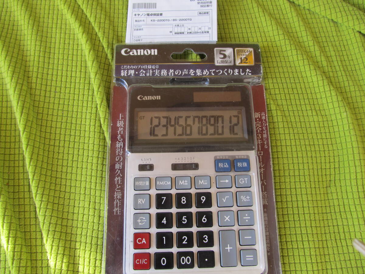 2025年最新】Yahoo!オークション -加算器(カシオ)の中古品・新品 2025年最新】Yahoo!オークション -加算器(カシオ)の中古品・新品