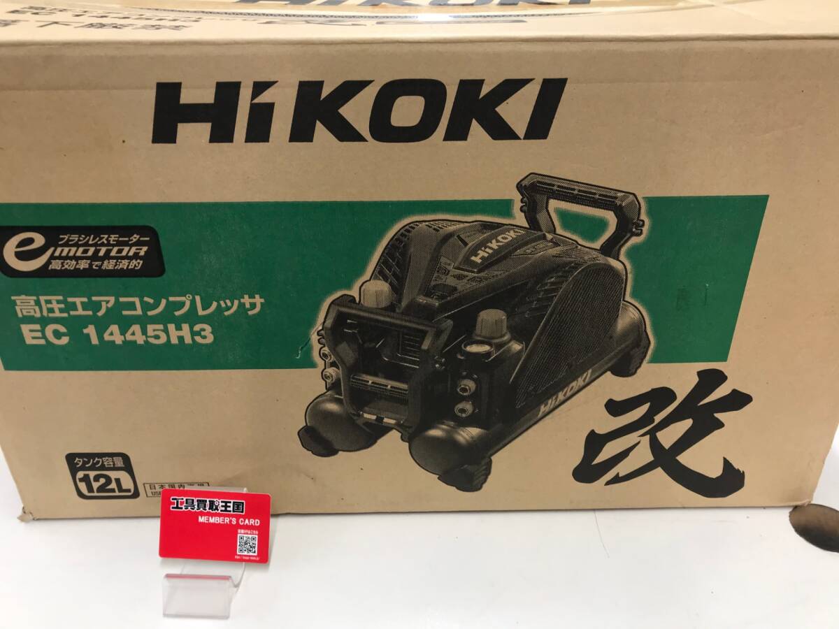 HiKOKI EC1445H3 (N) オークション比較 - 価格.com HiKOKI EC1445H3 (N) オークション比較 - 価格.com