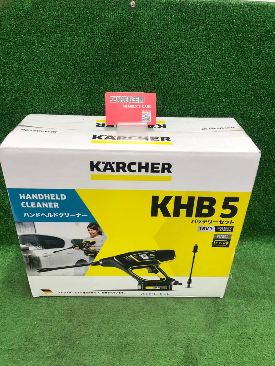 2025年最新】Yahoo!オークション -khb5 ケルヒャーの中古品 2025年最新】Yahoo!オークション -khb5 ケルヒャーの中古品