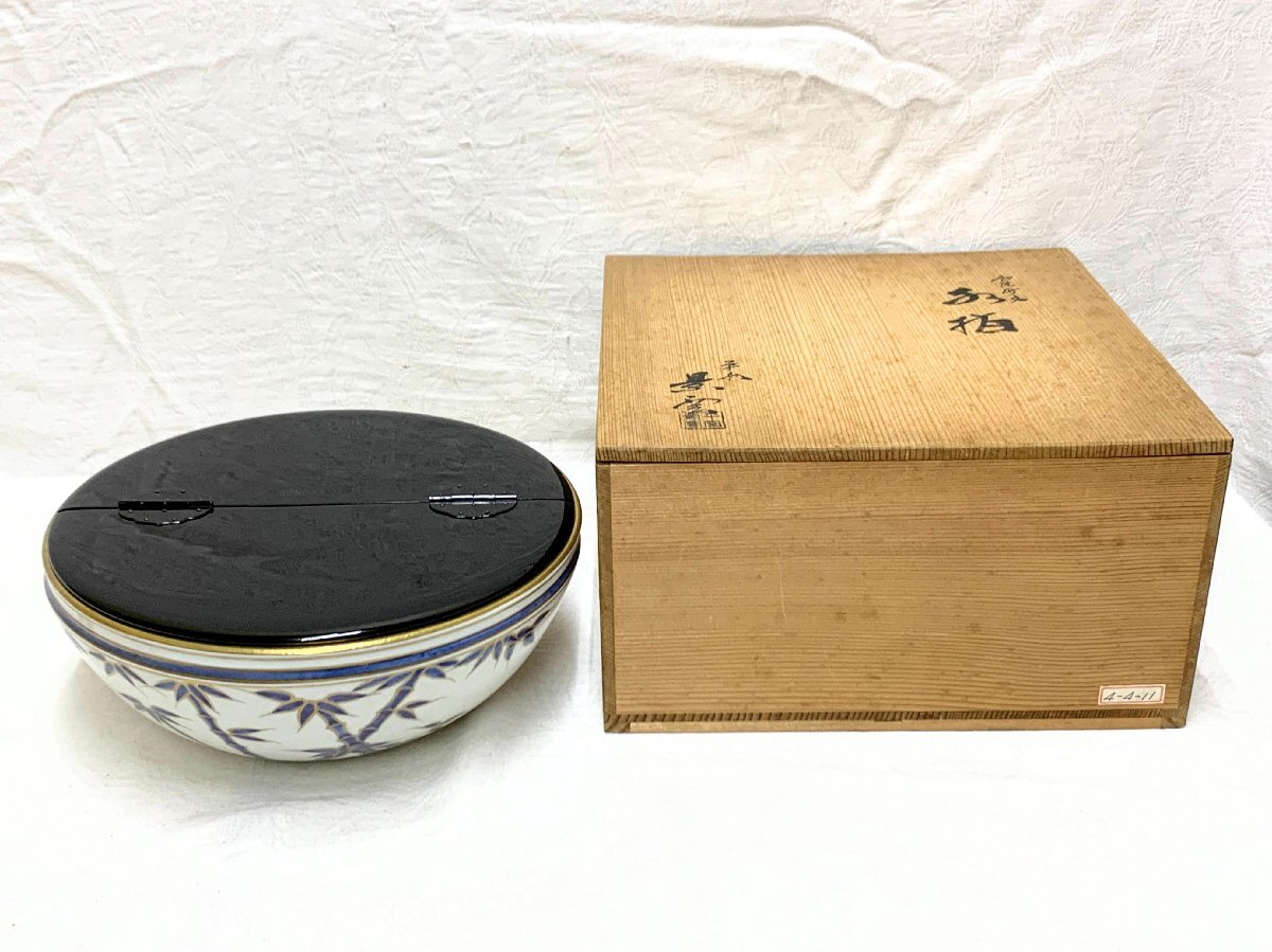 骨董 水指 平水指 茶道具 茶道 抹茶 お点前 木箱 陶器 漆器蓋