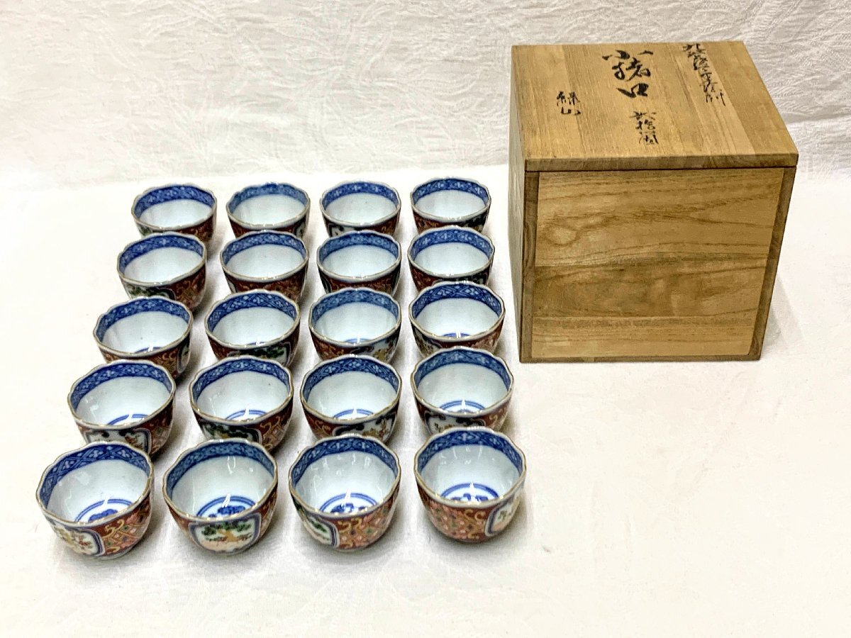大日本九谷製の値段と価格推移は？｜39件の売買データから大日本