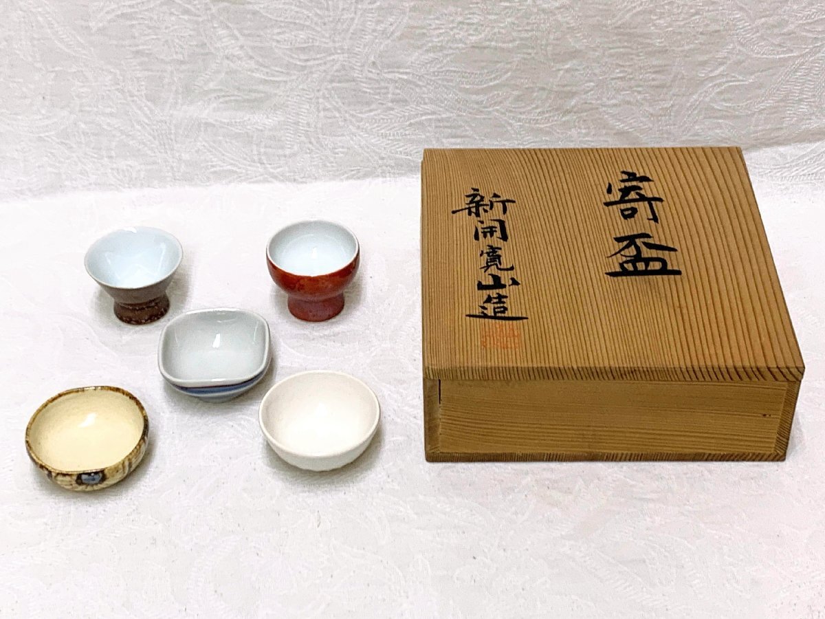 新開 寛山の値段と価格推移は?|8件の売買データから新開 寛山 新開 寛山の値段と価格推移は?|8件の売買データから新開 寛山