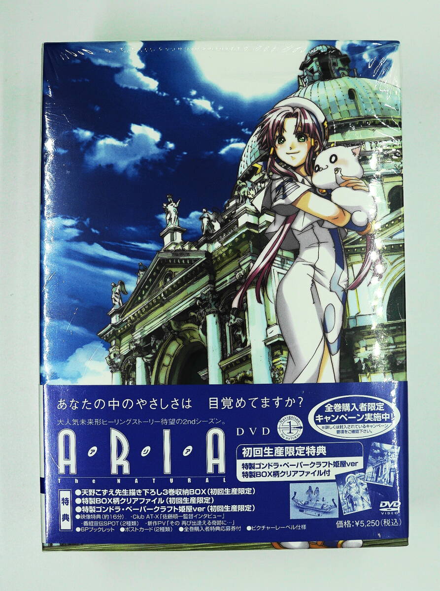2024年最新】Yahoo!オークション -aria dvd 初回の中古品・新品・未使用品一覧 2024年最新】Yahoo!オークション -aria dvd 初回の中古品・新品・未使用品一覧