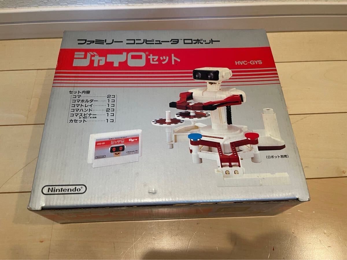 Yahoo!オークション -「ジャイロセット ファミコン」の落札相場 Yahoo!オークション -「ジャイロセット ファミコン」の落札相場