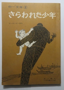 Yahoo!オークション -「学年誌」(本、雑誌) の落札相場・落札価格