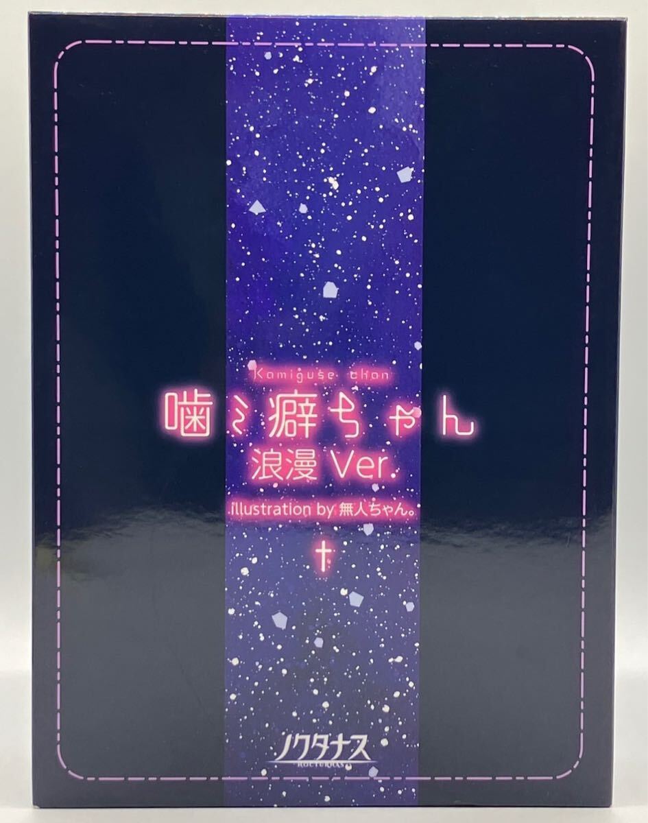 Yahoo!オークション -「噛ミ癖ちゃん」の落札相場・落札価格 Yahoo!オークション -「噛ミ癖ちゃん」の落札相場・落札価格