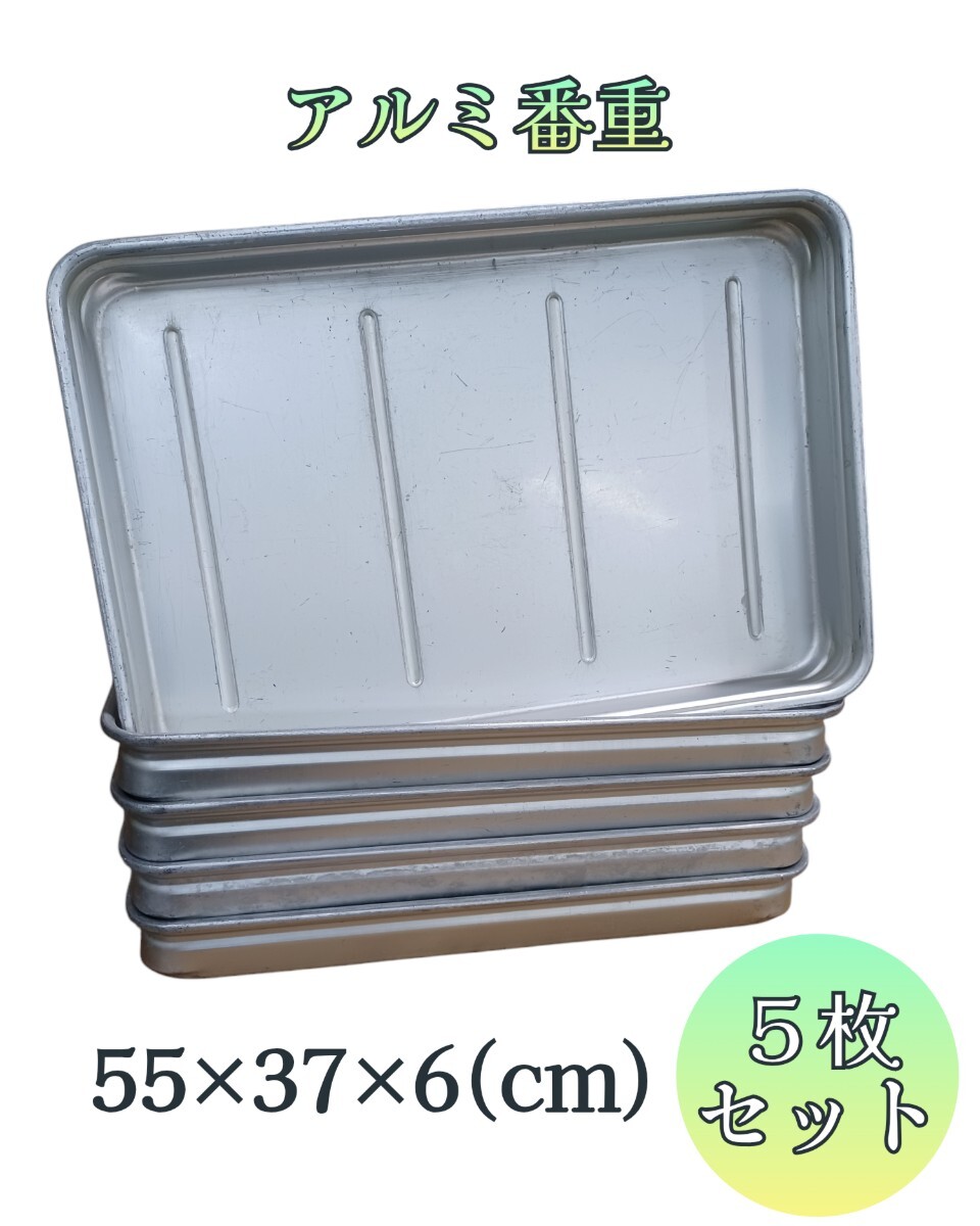 Yahoo!オークション -「アルミ 餃子バット」の落札相場・落札価格 Yahoo!オークション -「アルミ 餃子バット」の落札相場・落札価格