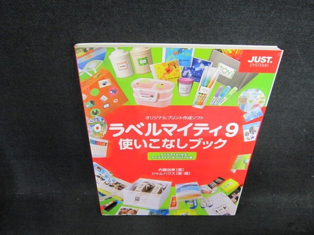 2025年最新】Yahoo!オークション -ラベルマイティの中古品・新品