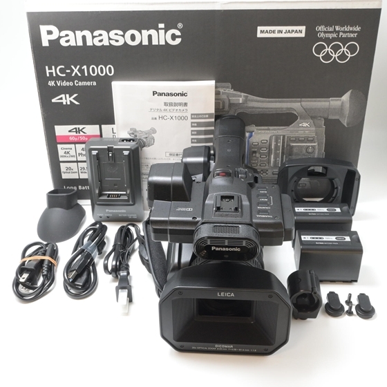 2025年最新】Yahoo!オークション -hc-x1000の中古品・新品・未 2025年最新】Yahoo!オークション -hc-x1000の中古品・新品・未