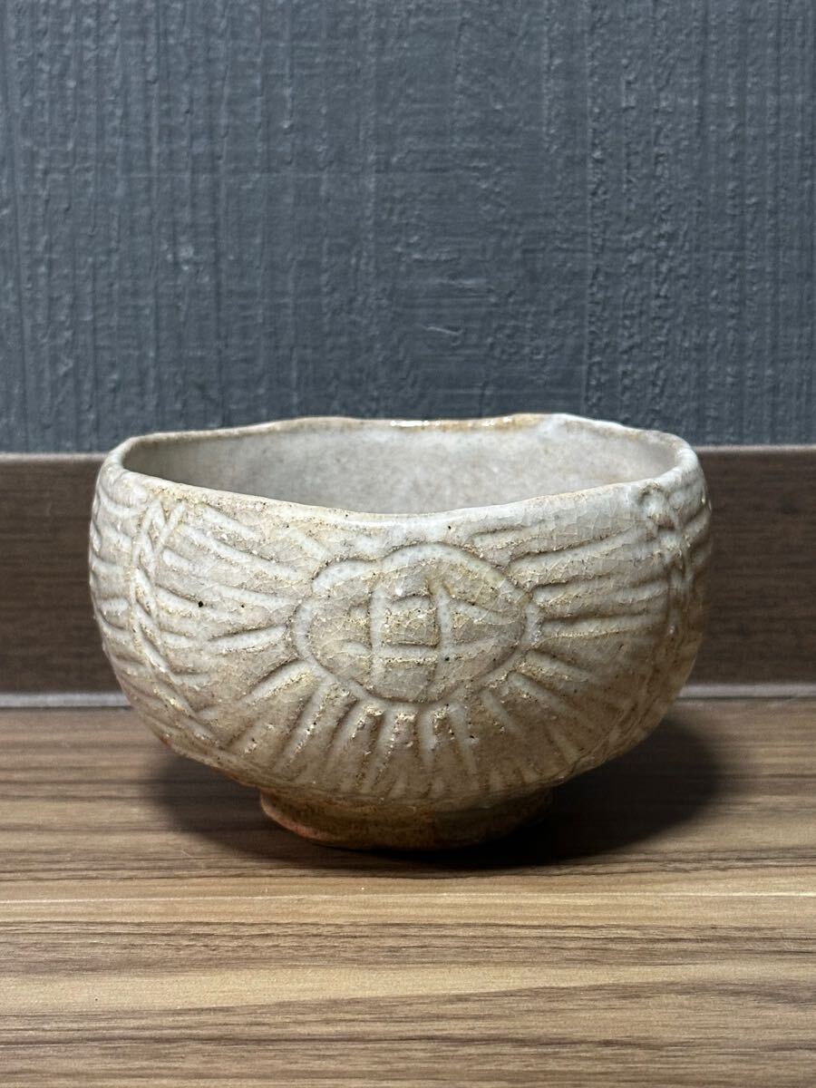Yahoo!オークション -「松雲」(陶芸) (工芸品)の落札相場・落札価格 Yahoo!オークション -「松雲」(陶芸) (工芸品)の落札相場・落札価格