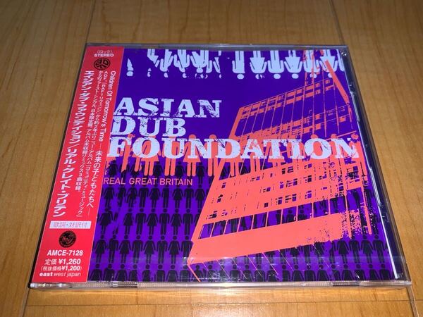 【即決送料込み】エイジアン・ダブ・ファウンデイション / Asian Dub Foundation / Real Great Britain 国内盤未開封シングルCD