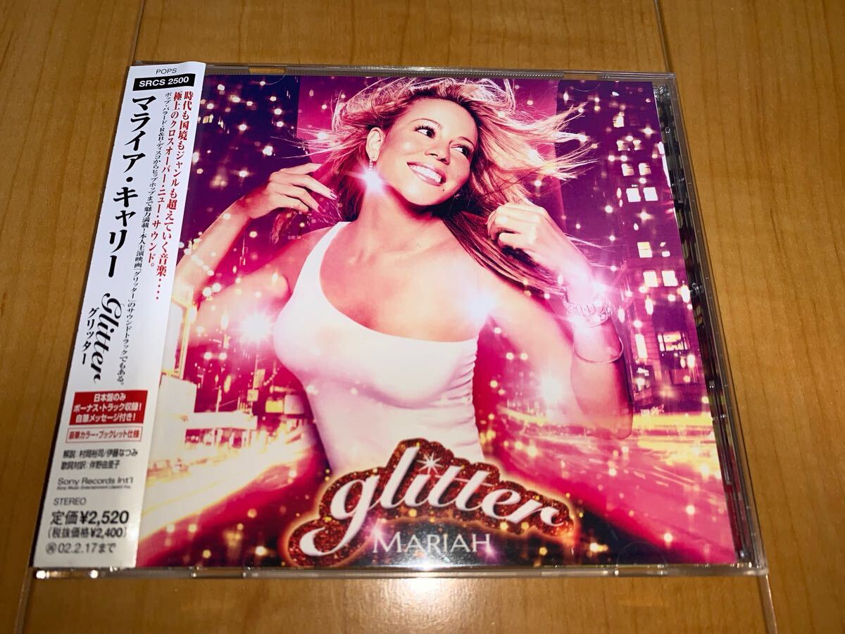 Yahoo!オークション -「glitter mariah」の落札相場・落札価格 Yahoo!オークション -「glitter mariah」の落札相場・落札価格