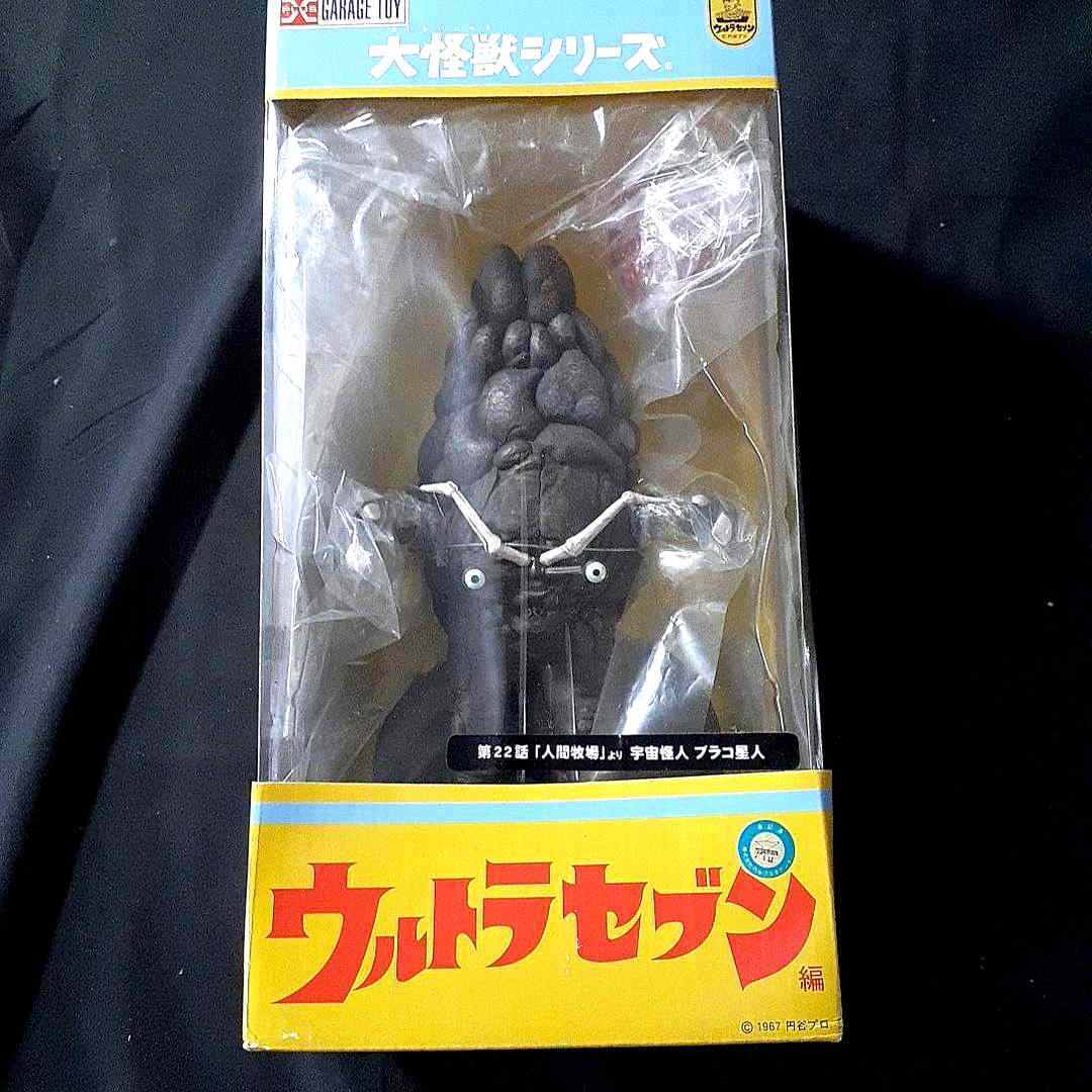 Yahoo!オークション -「ブラコ星人」(おもちゃ、ゲーム) の落札 Yahoo!オークション -「ブラコ星人」(おもちゃ、ゲーム) の落札