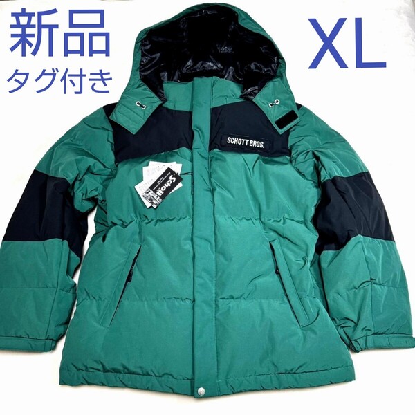 新品 未使用 ショット SCHOTT ダウンジャケット 緑 グリーン XL 裏地ロゴ総柄 フード フーディー 撥水 タグ付き フード取り外し可能 2way