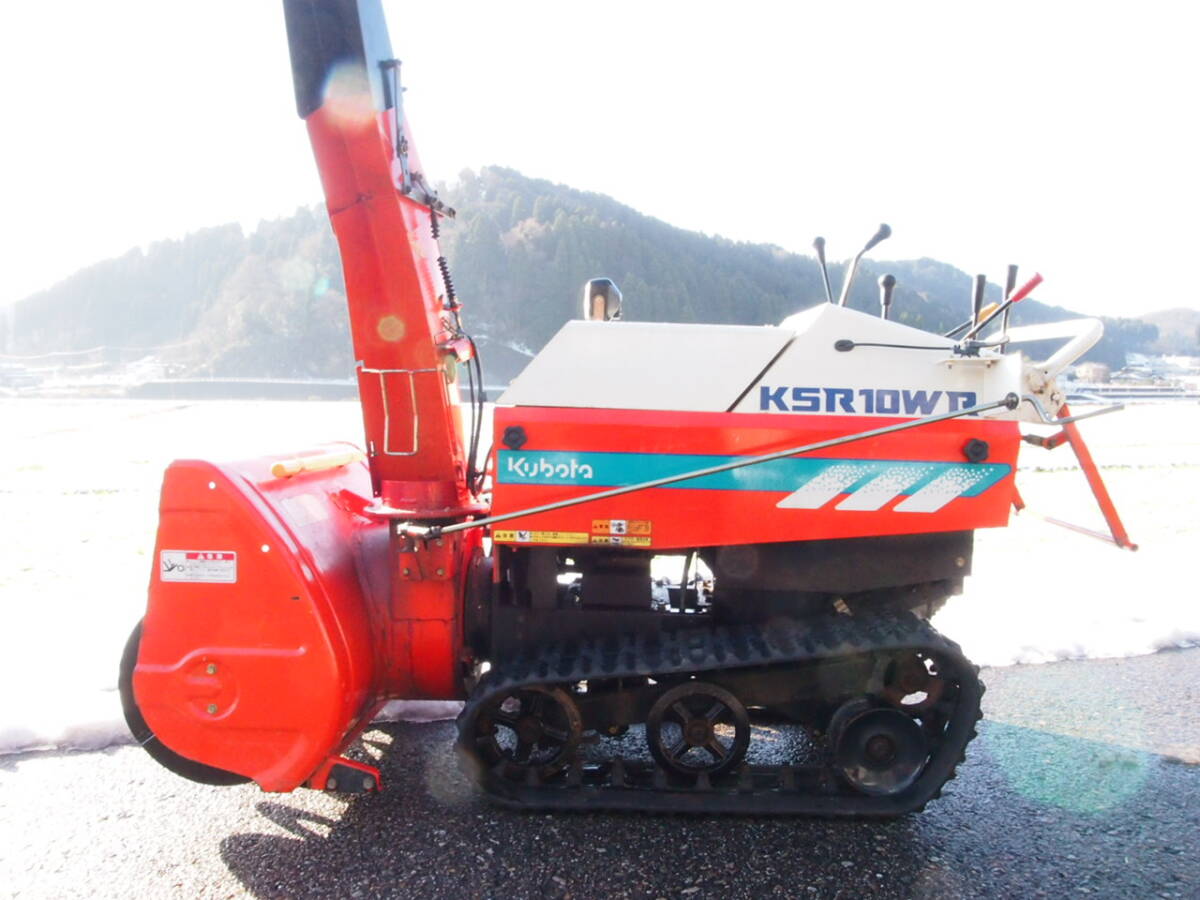 Yahoo!オークション -「クボタ 除雪機 ksr」(除雪機) (除雪、雪 Yahoo!オークション -「クボタ 除雪機 ksr」(除雪機) (除雪、雪