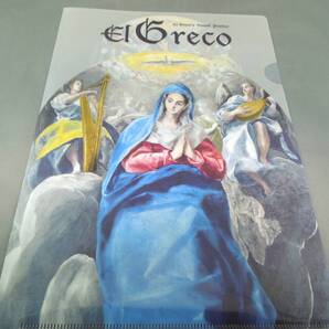 〈10種のうちどれか1つ〉美術館グッズ A4版クリアファイル 西洋美術46