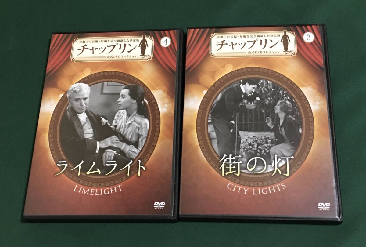 チャップリン 公式DVDコレクション38巻セット 特製バインダー
