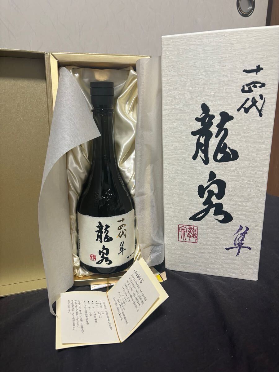 トクカイ様専用 十四代 龍泉 隼(はやぶさ) 日本酒 720ml 化粧箱入り