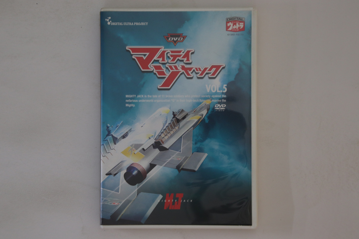 Amazon.co.jp: マイティジャックDVD BOX : 二谷英明, 久保菜穂子