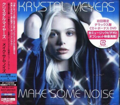 2025年最新】Yahoo!オークション -make noise(音楽)の中古品