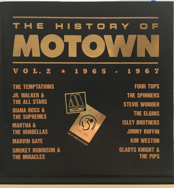 V/A モータウンの歴史第4巻・71年－76年 VIP-16 | レコード買取