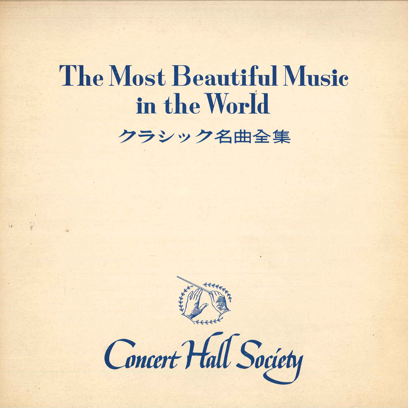 2025年最新】Yahoo!オークション -クラシック名曲全集の中古品