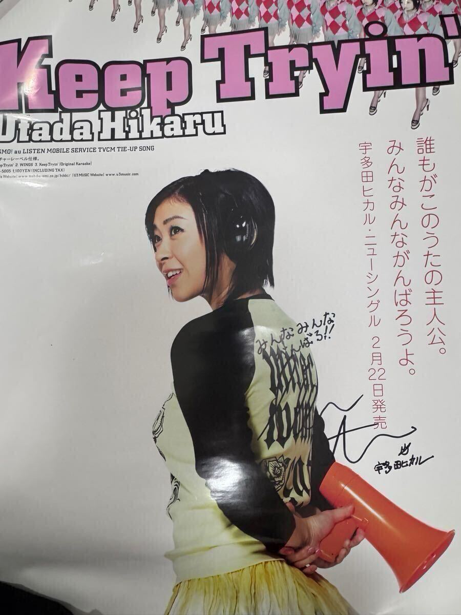 Yahoo!オークション -「宇多田ヒカル ポスター」の落札相場 Yahoo!オークション -「宇多田ヒカル ポスター」の落札相場