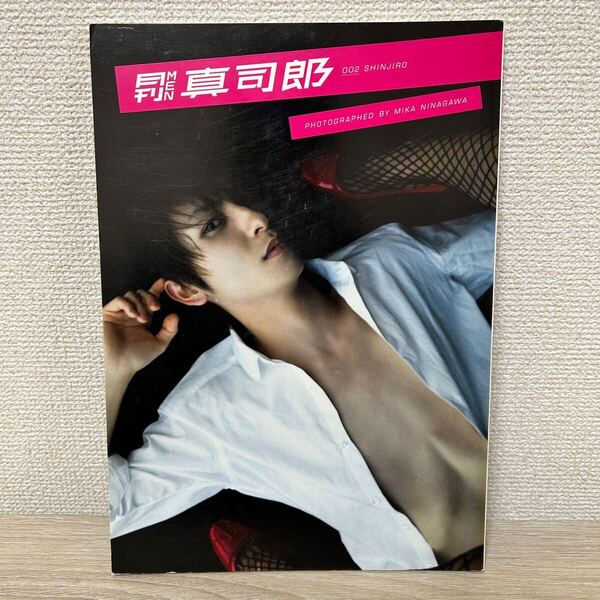 【訳あり 状態難】月刊MEN 真司郎 (002) 月刊MEN/真司郎 蜷川実花