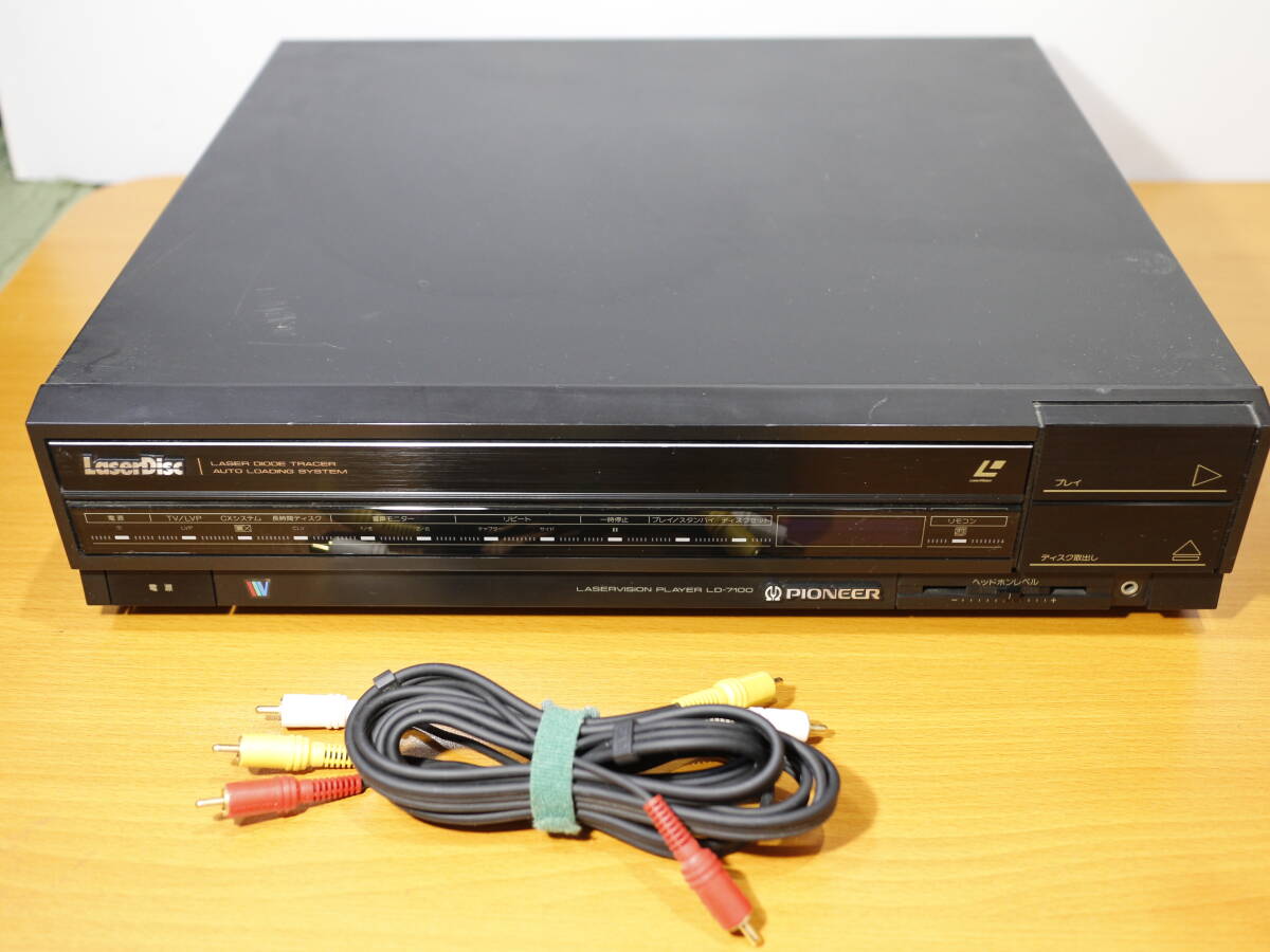 Yahoo!オークション -「ld-7100」(LDプレーヤー) (映像機器)の Yahoo!オークション -「ld-7100」(LDプレーヤー) (映像機器)の