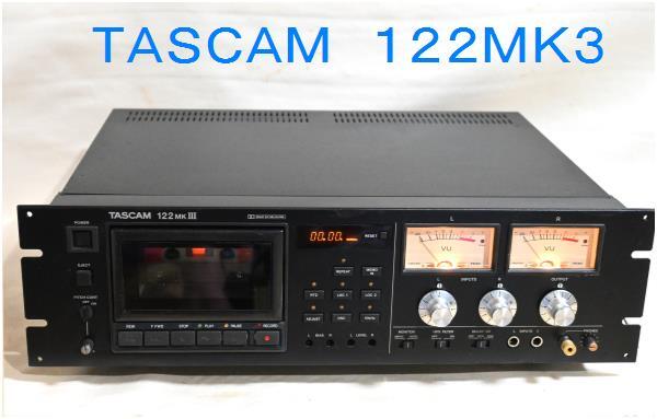 Yahoo!オークション -「tascam 122 mk3」の落札相場・落札価格 Yahoo!オークション -「tascam 122 mk3」の落札相場・落札価格