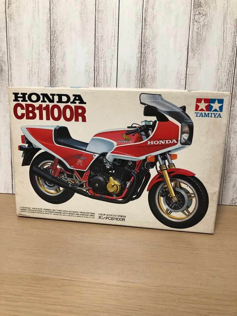 Yahoo!オークション -「タミヤ cb1100r」の落札相場・落札価格 Yahoo!オークション -「タミヤ cb1100r」の落札相場・落札価格