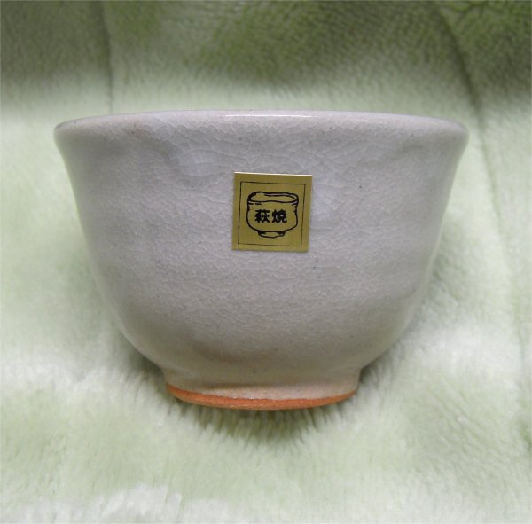 2025年最新】Yahoo!オークション -松光山栄光の中古品・新品・未 2025年最新】Yahoo!オークション -松光山栄光の中古品・新品・未