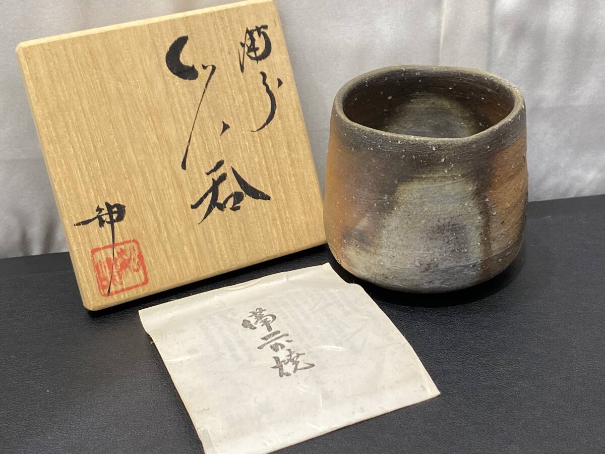 Yahoo!オークション -「松嶋」(工芸品) の落札相場・落札価格 Yahoo!オークション -「松嶋」(工芸品) の落札相場・落札価格