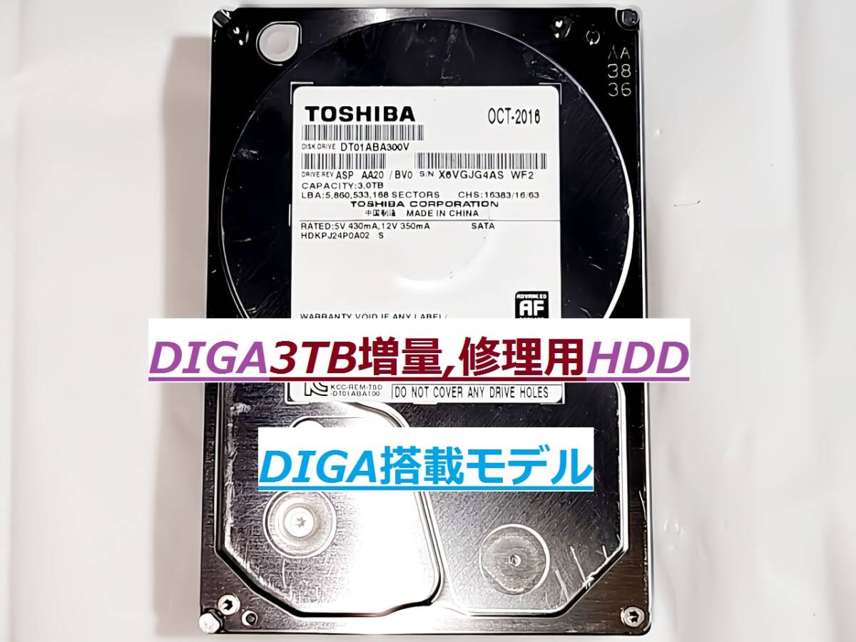 Yahoo!オークション -「dmr-bxt970」の落札相場・落札価格 Yahoo!オークション -「dmr-bxt970」の落札相場・落札価格