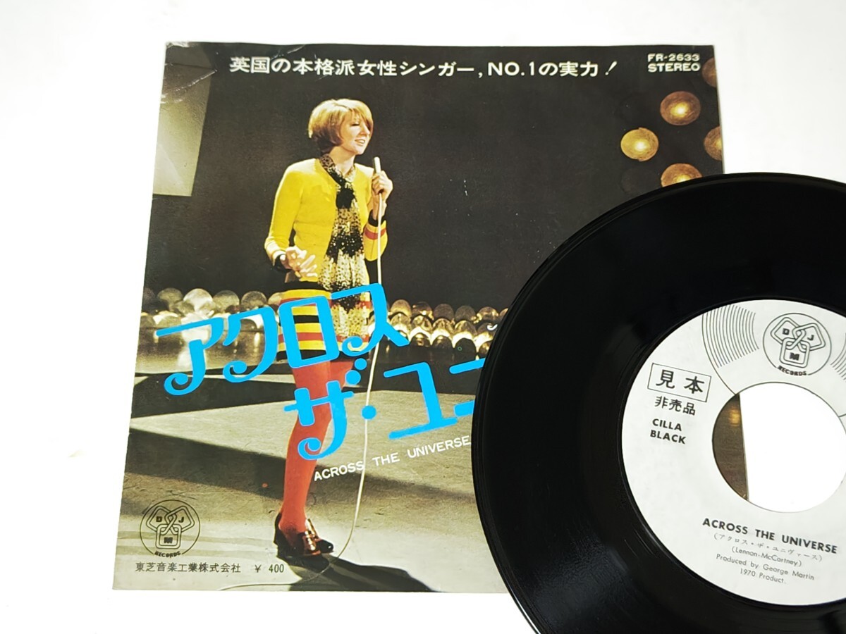Yahoo!オークション -「シラ・ブラック」(レコード) の落札相場 Yahoo!オークション -「シラ・ブラック」(レコード) の落札相場
