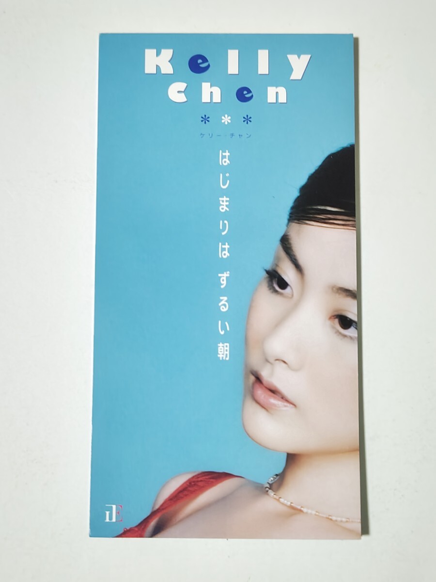 Yahoo!オークション -「kelly chen」(CD) の落札相場・落札価格 Yahoo!オークション -「kelly chen」(CD) の落札相場・落札価格