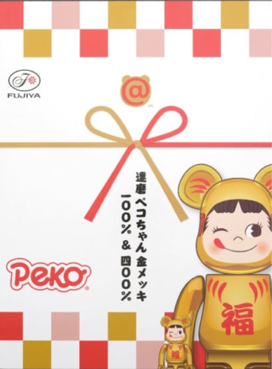 Yahoo!オークション -「be@rbrick 招き猫 ペコちゃん 金メッキ Yahoo!オークション -「be@rbrick 招き猫 ペコちゃん 金メッキ
