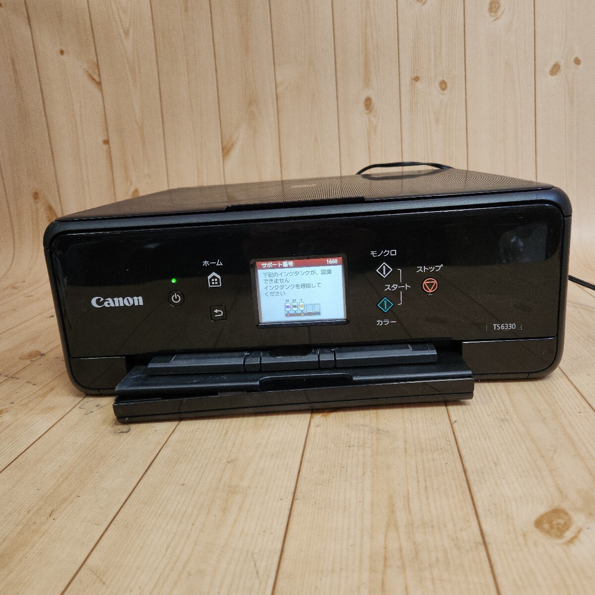 2025年最新】Yahoo!オークション -canon pixus ts6330の中古品 2025年最新】Yahoo!オークション -canon pixus ts6330の中古品