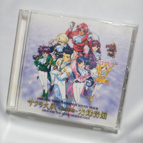 CD サクラ大戦 ~桜華絢爛~ 光録音館