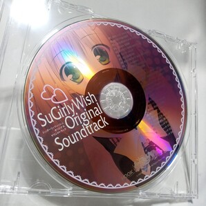 CD シュガーリィウィッシュ サウンドトラック