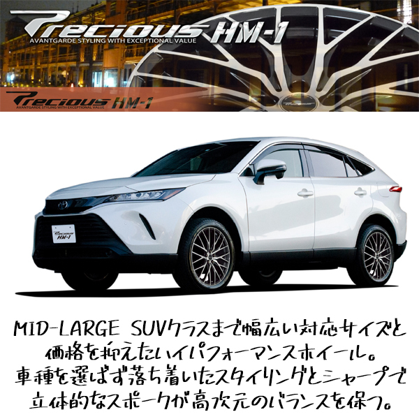 カローラクロス 225/50R18 スタッドレス | ブリヂストン VRX2 & HM1 18インチ 5穴114.3 カローラクロス 225/50R18 スタッドレス | ブリヂストン VRX2 & HM1 18インチ 5穴114.3