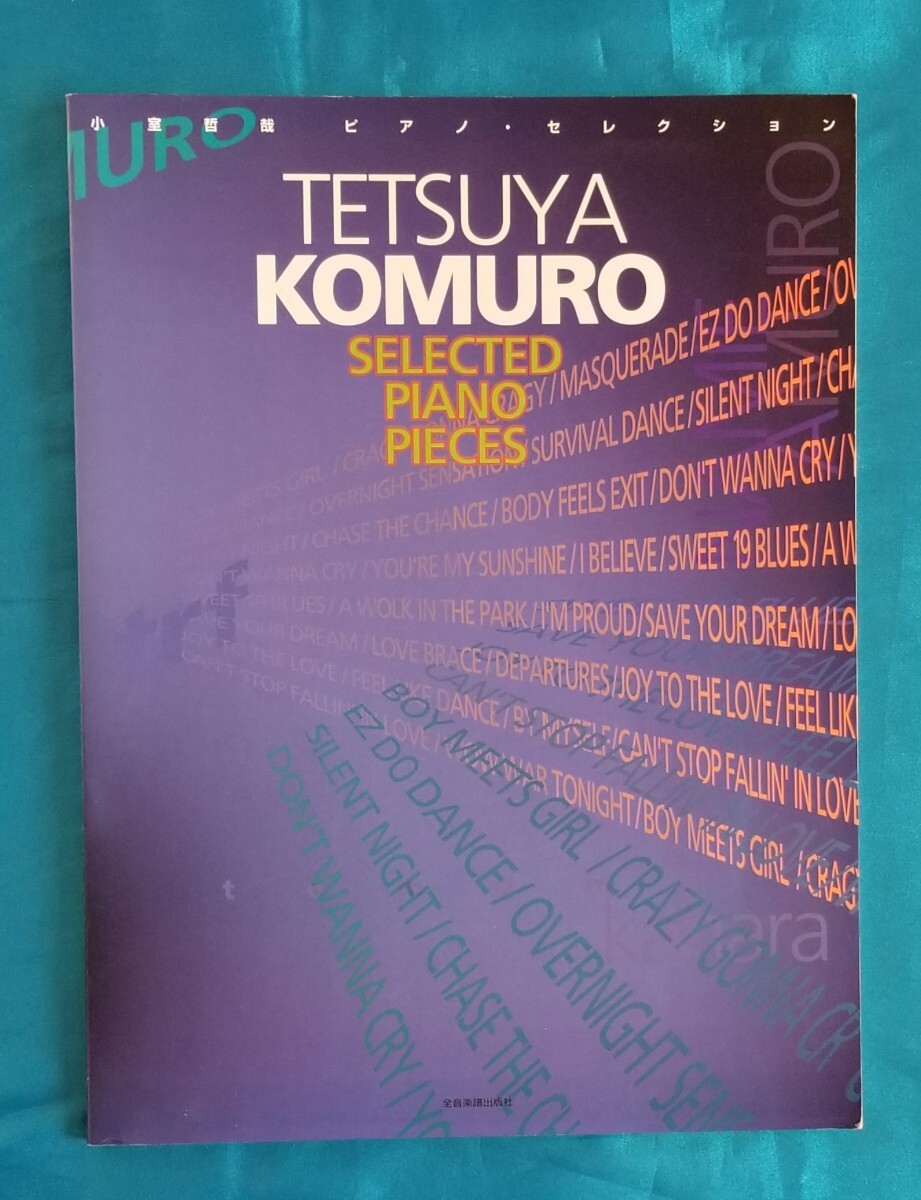 2025年最新】Yahoo!オークション -小室哲哉 ピアノ(本、雑誌)の