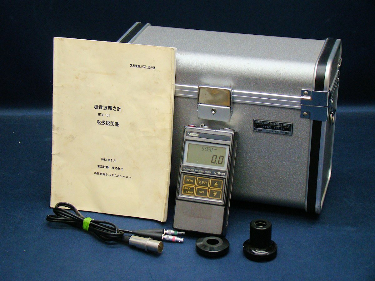 2025年最新】Yahoo!オークション -トキメック 東京計器の中古品 2025年最新】Yahoo!オークション -トキメック 東京計器の中古品