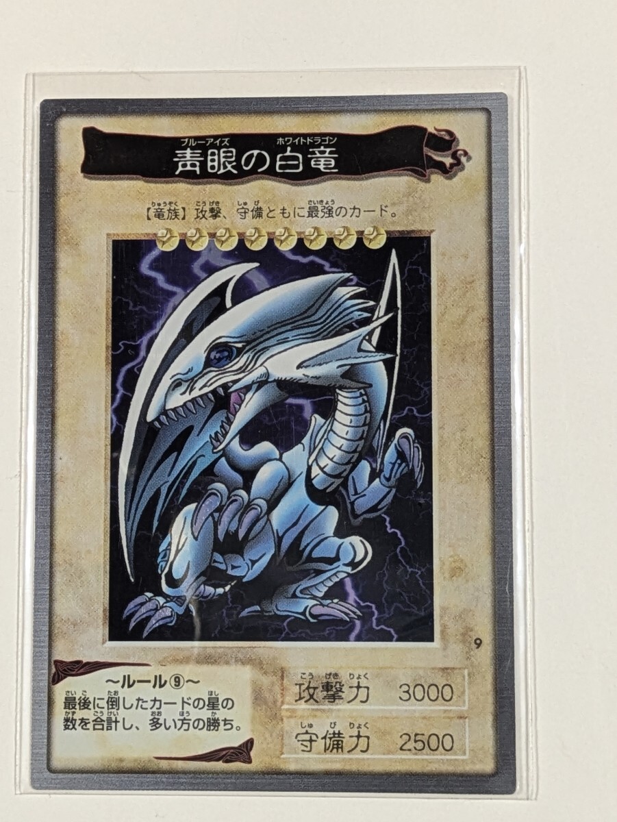 Yahoo!オークション -「遊戯王 バンダイ 美品」の落札相場・落札価格 Yahoo!オークション -「遊戯王 バンダイ 美品」の落札相場・落札価格